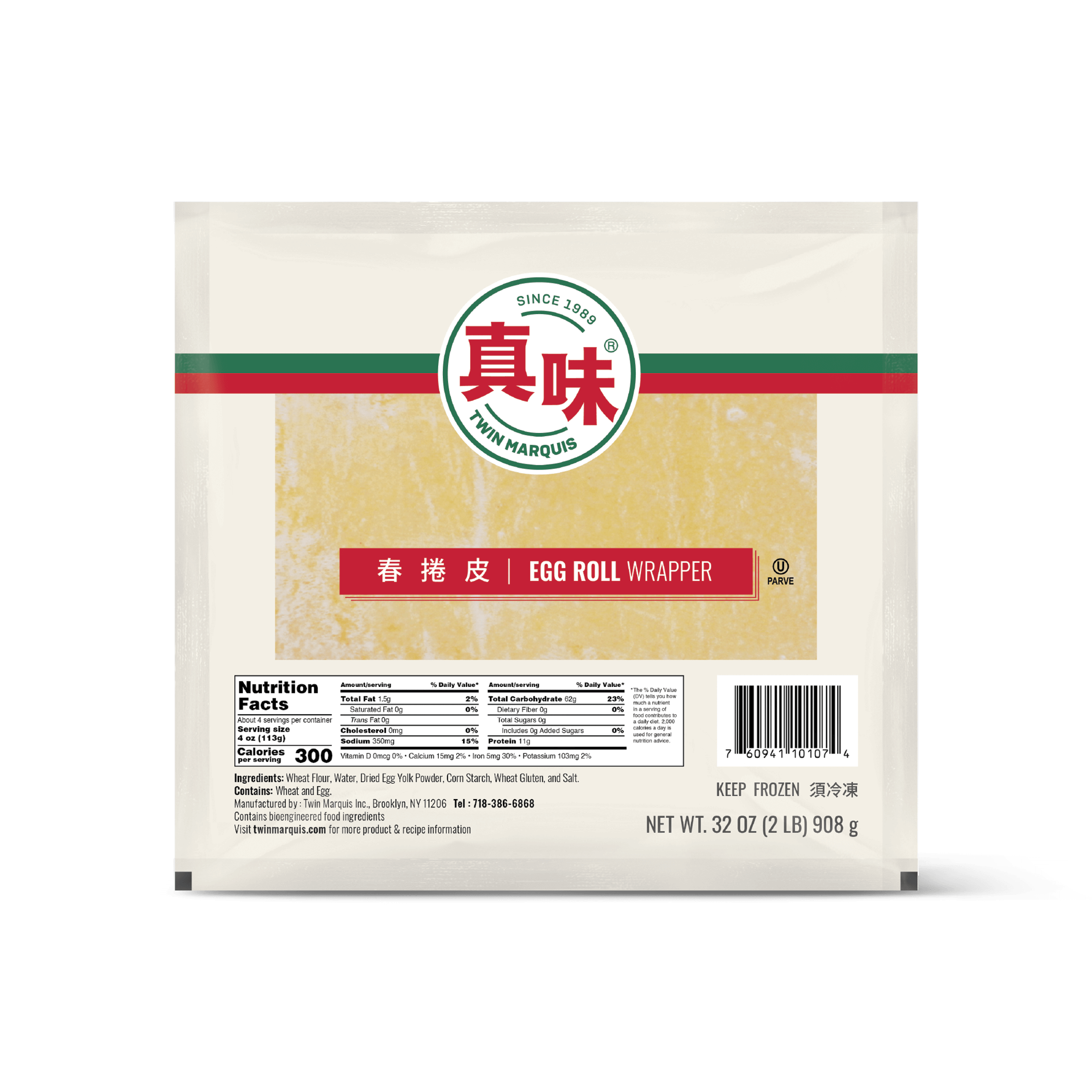 Egg Roll Wrapper