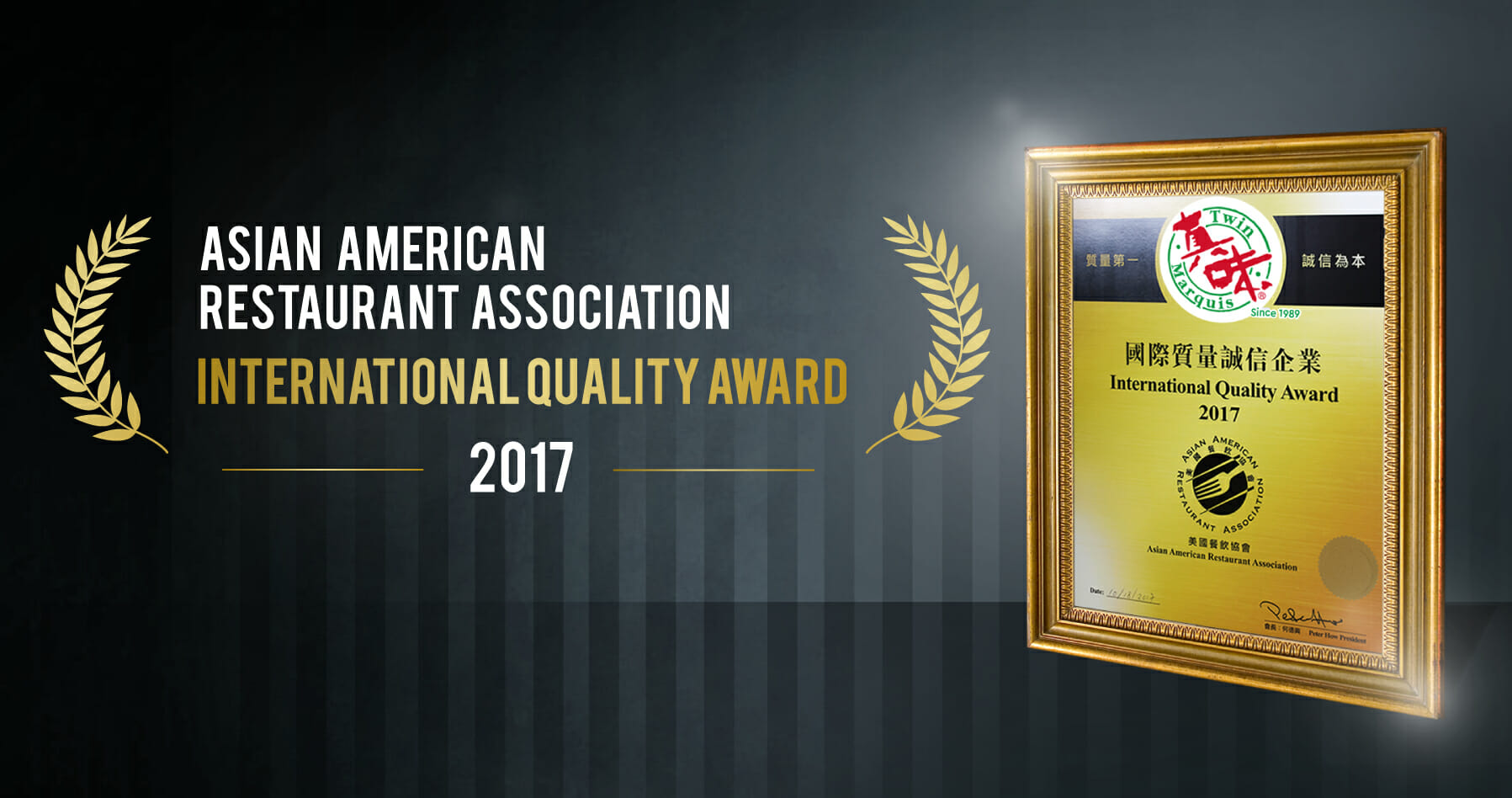 International Quality Award 2017