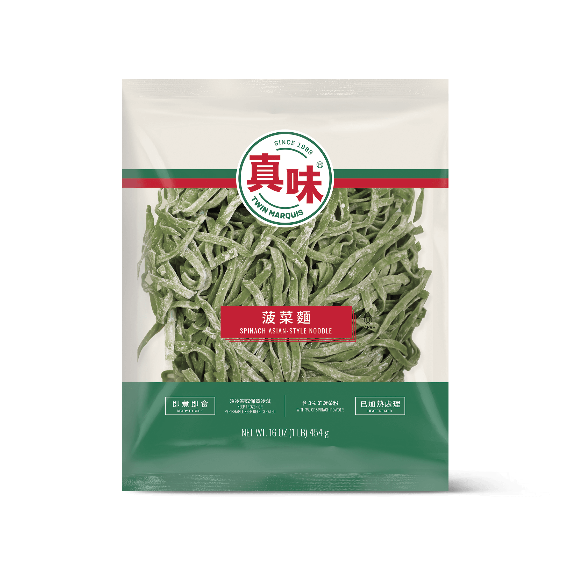 image: Spinach Asian-Style Noodle